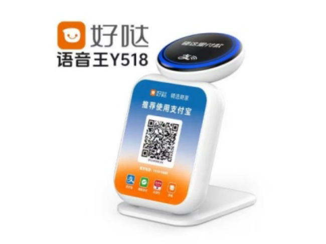 吉安好哒语音王